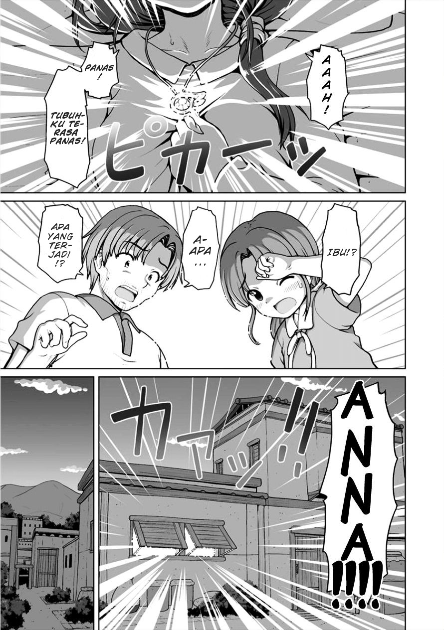 Saikyou no Kyuuketsuhime wa Imouto ga Hoshii!! Chapter 03 Gambar 20