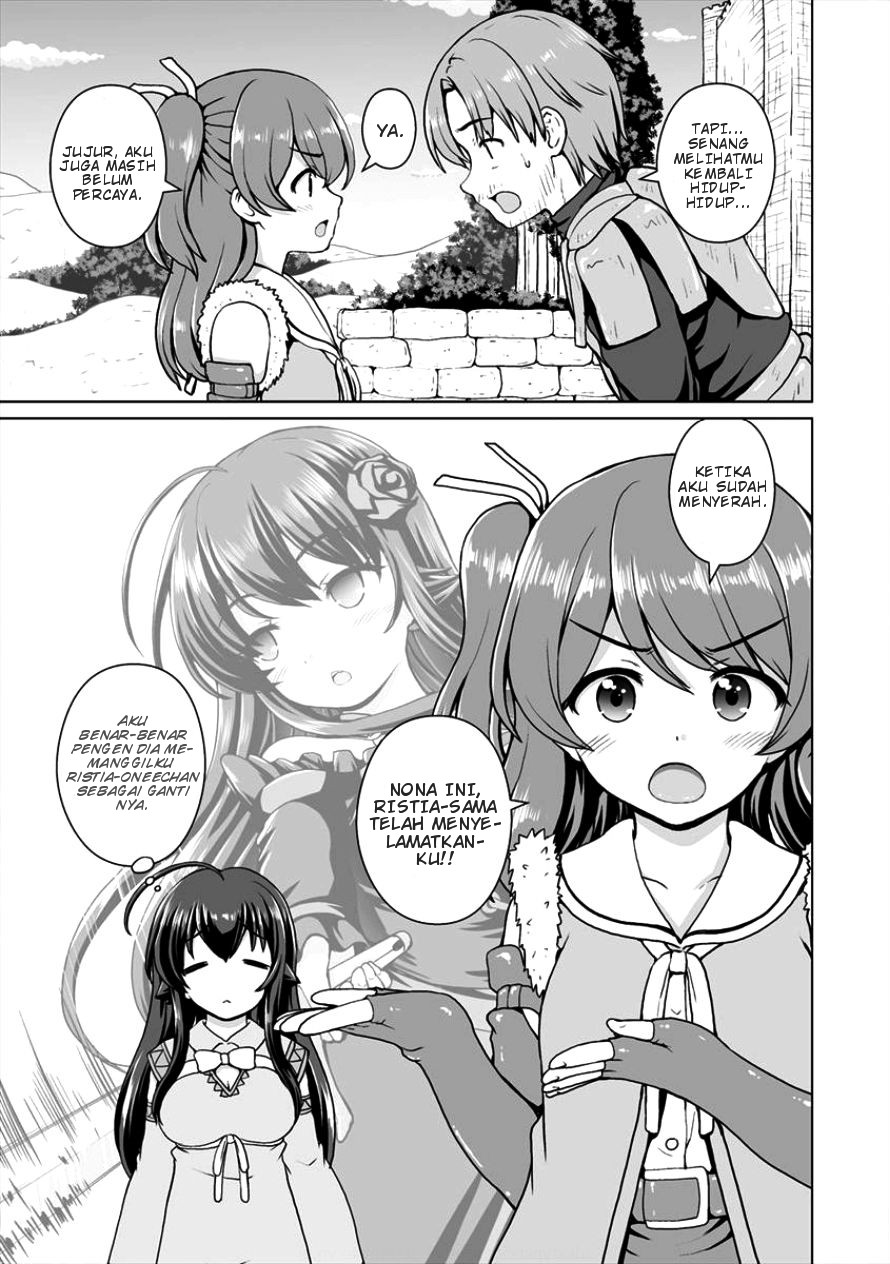 Saikyou no Kyuuketsuhime wa Imouto ga Hoshii!! Chapter 03 Gambar 4