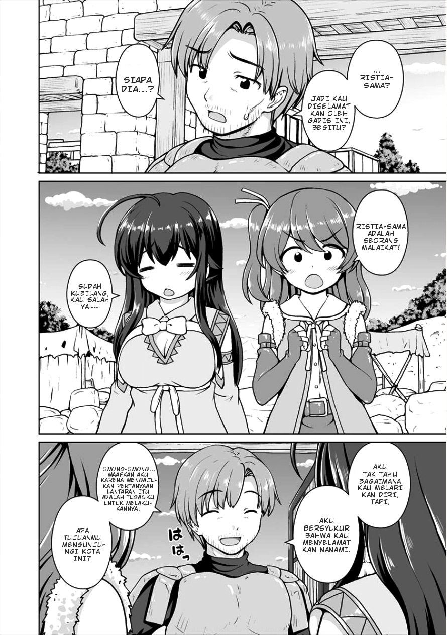 Saikyou no Kyuuketsuhime wa Imouto ga Hoshii!! Chapter 03 Gambar 5
