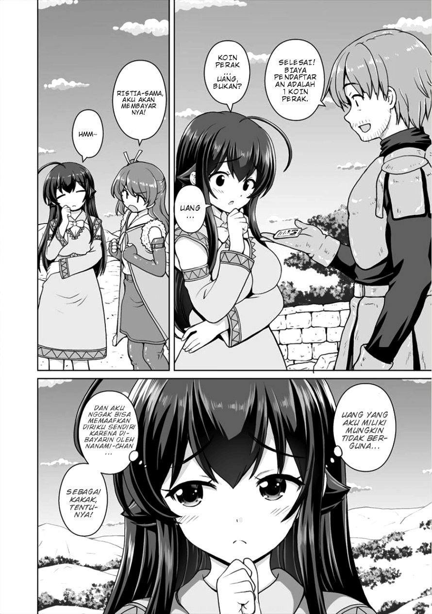 Saikyou no Kyuuketsuhime wa Imouto ga Hoshii!! Chapter 03 Gambar 7