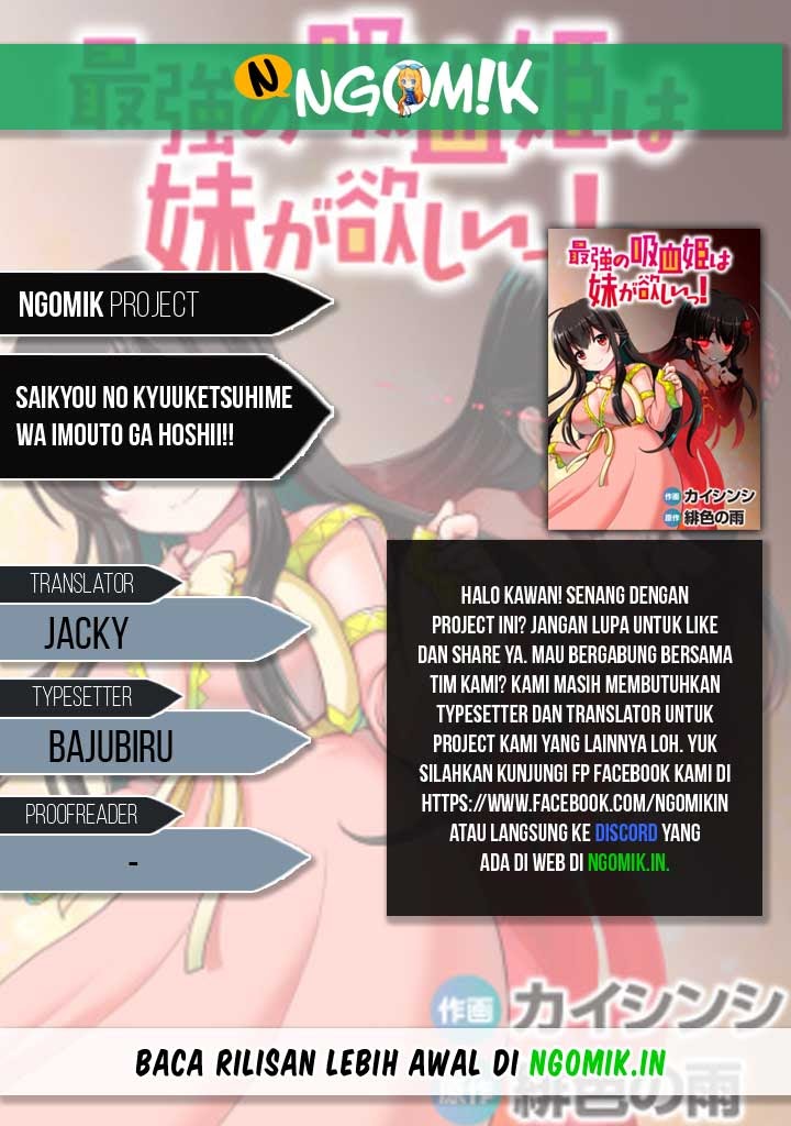 Komik Saikyou no Kyuuketsuhime wa Imouto ga Hoshii!! Chapter 02 gambar nomor 1