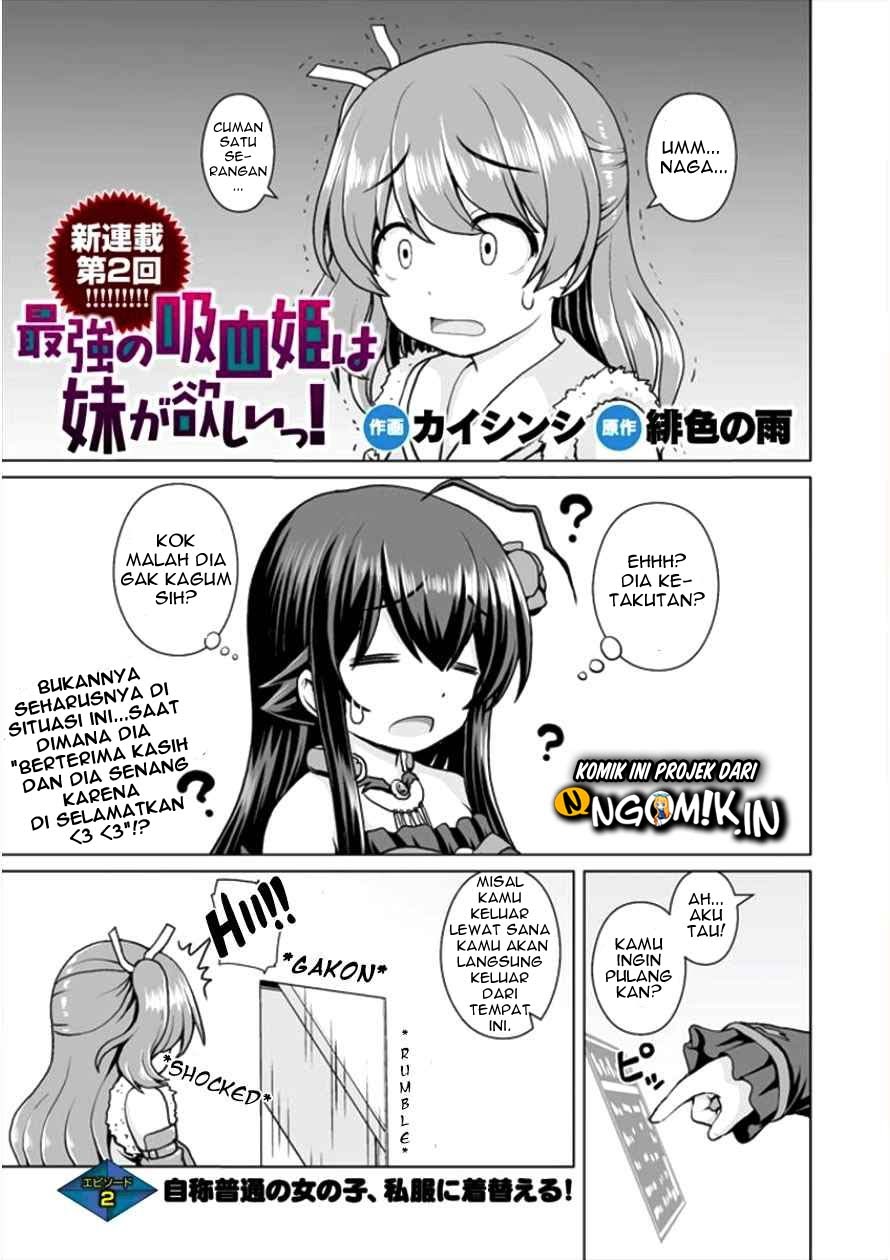 Manga Saikyou no Kyuuketsuhime wa Imouto ga Hoshii!! Chapter 02 gambar nomor 2