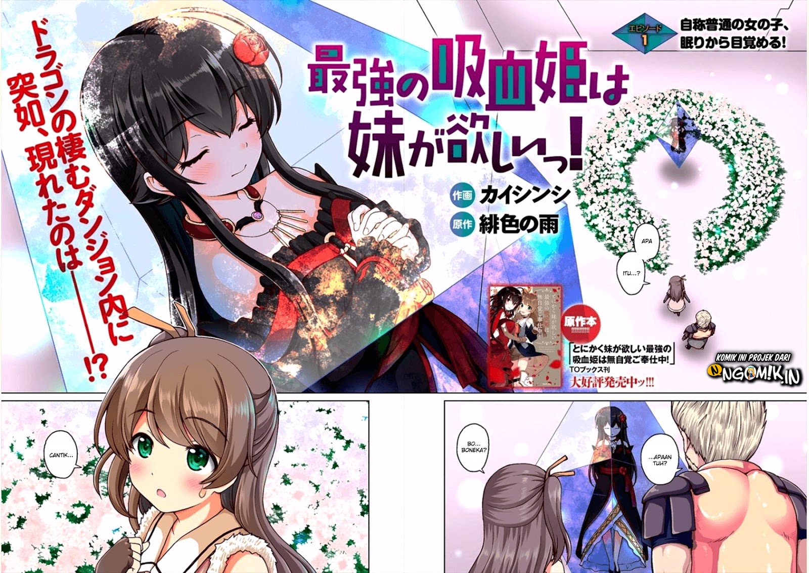 Saikyou no Kyuuketsuhime wa Imouto ga Hoshii!! Chapter 01 Gambar 5
