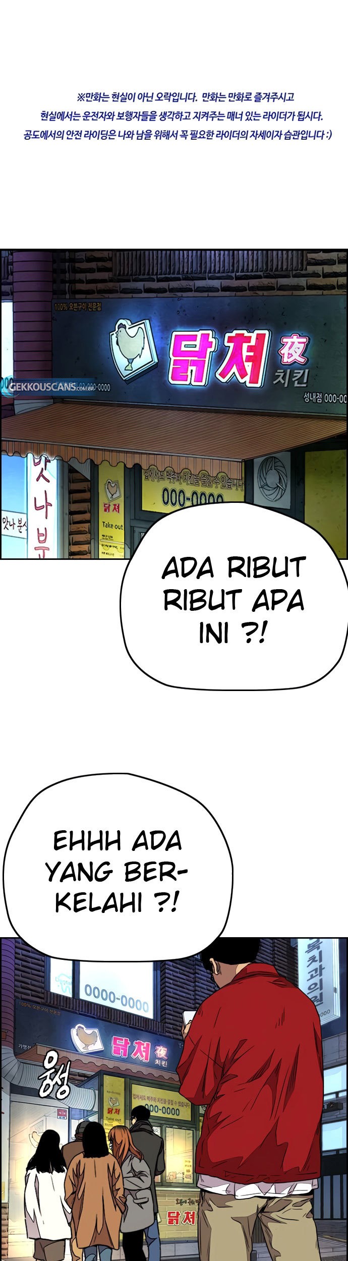 Manhwa Wind Breaker Chapter 405 gambar nomor 2