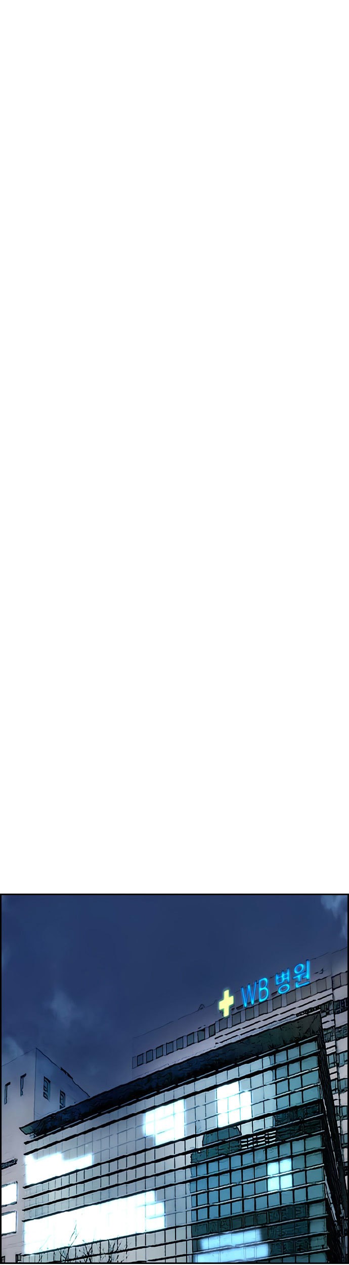 Wind Breaker Chapter 405 Gambar 102