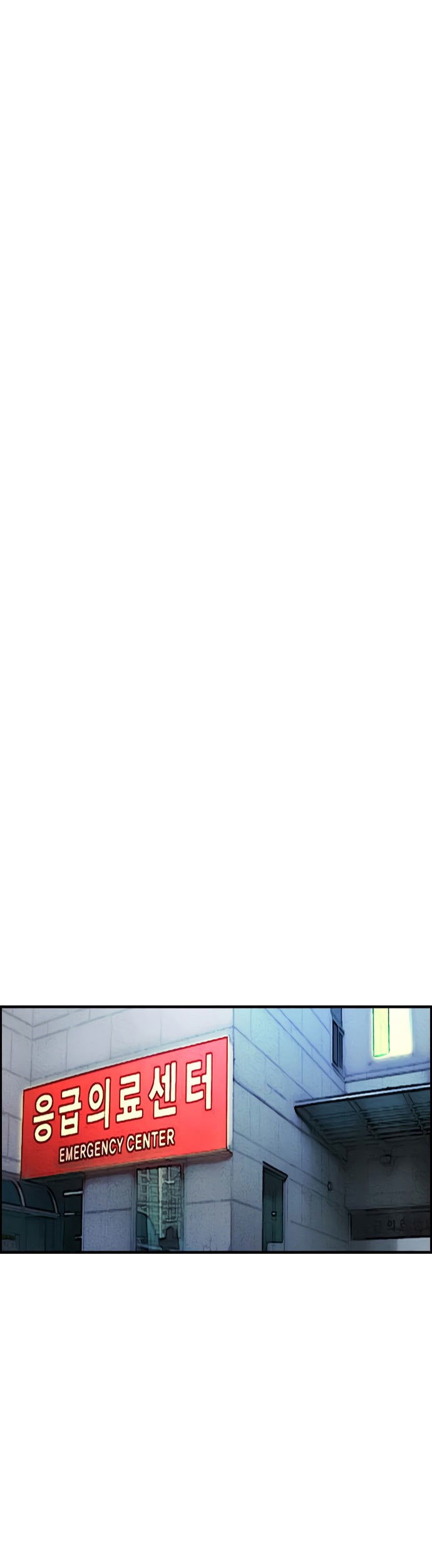 Wind Breaker Chapter 405 Gambar 124