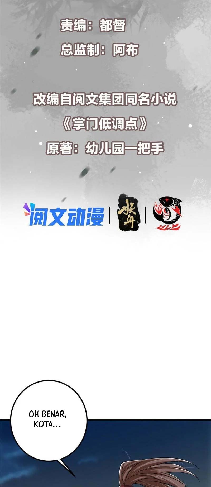 Keep A Low Profile, Sect Leader Chapter 114 Gambar 3