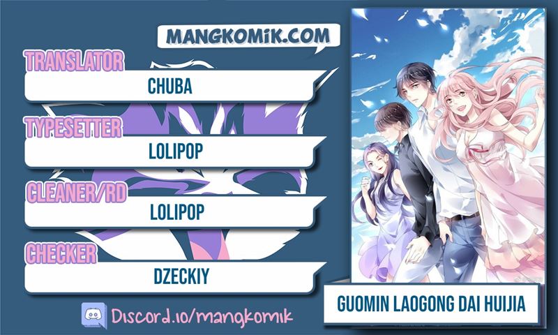 Komik Guomin Laogong Dai Huijia Chapter 116 gambar nomor 1