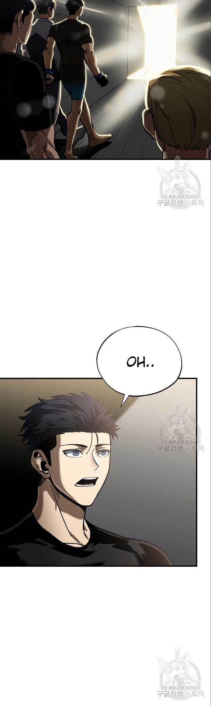 King MMA Chapter 15 Gambar 25