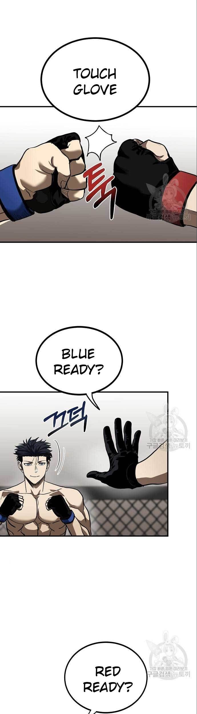 King MMA Chapter 15 Gambar 42