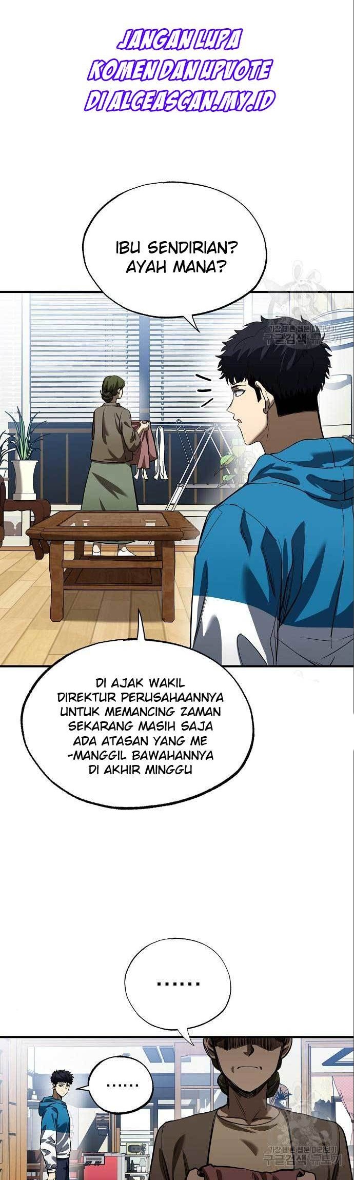 King MMA Chapter 15 Gambar 3