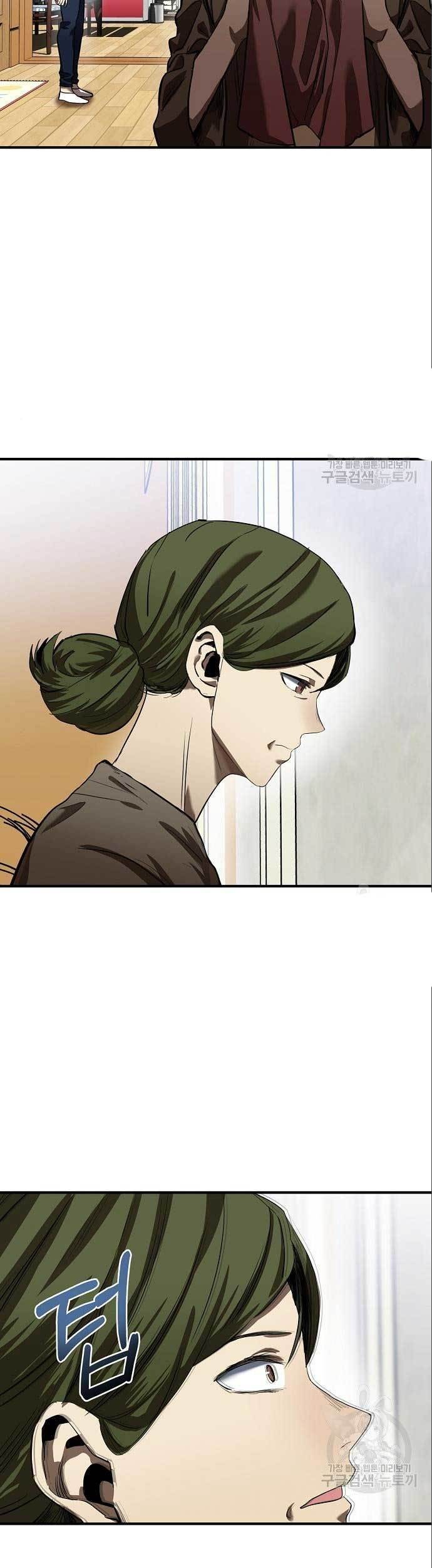 King MMA Chapter 15 Gambar 4