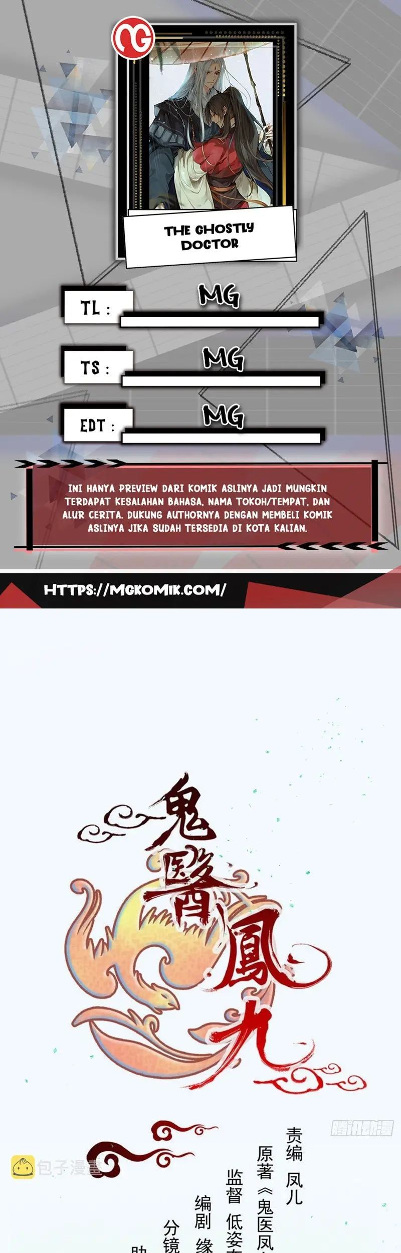 Komik The Ghostly Doctor Chapter 501 gambar nomor 1