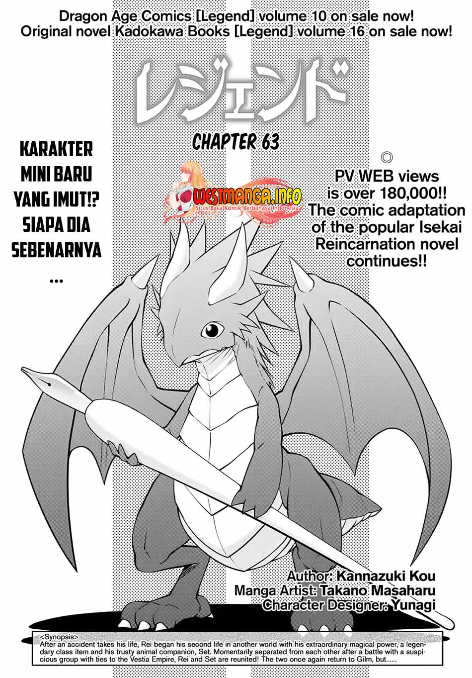 Manga Legend Chapter 63 gambar nomor 2