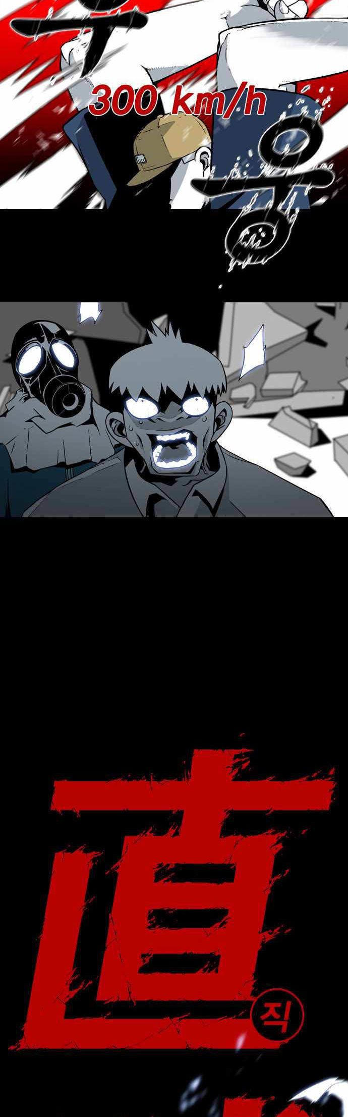 Shindorim Chapter 03 Gambar 34