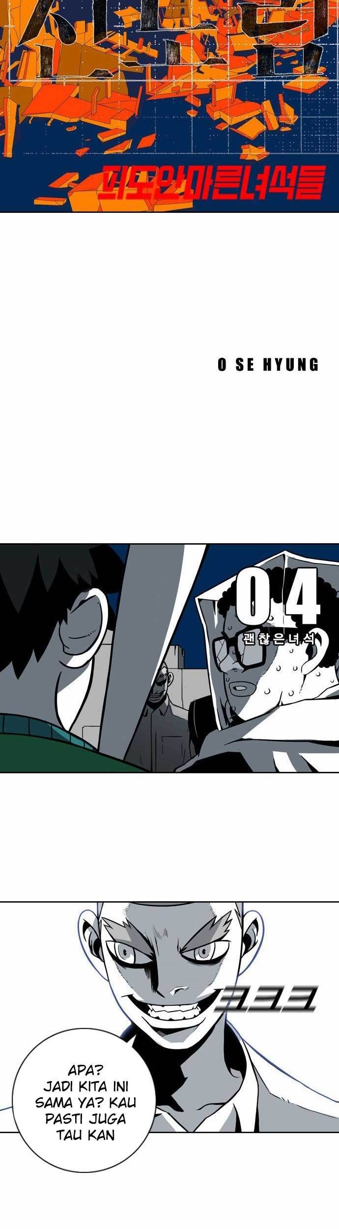 Shindorim Chapter 04 Gambar 6