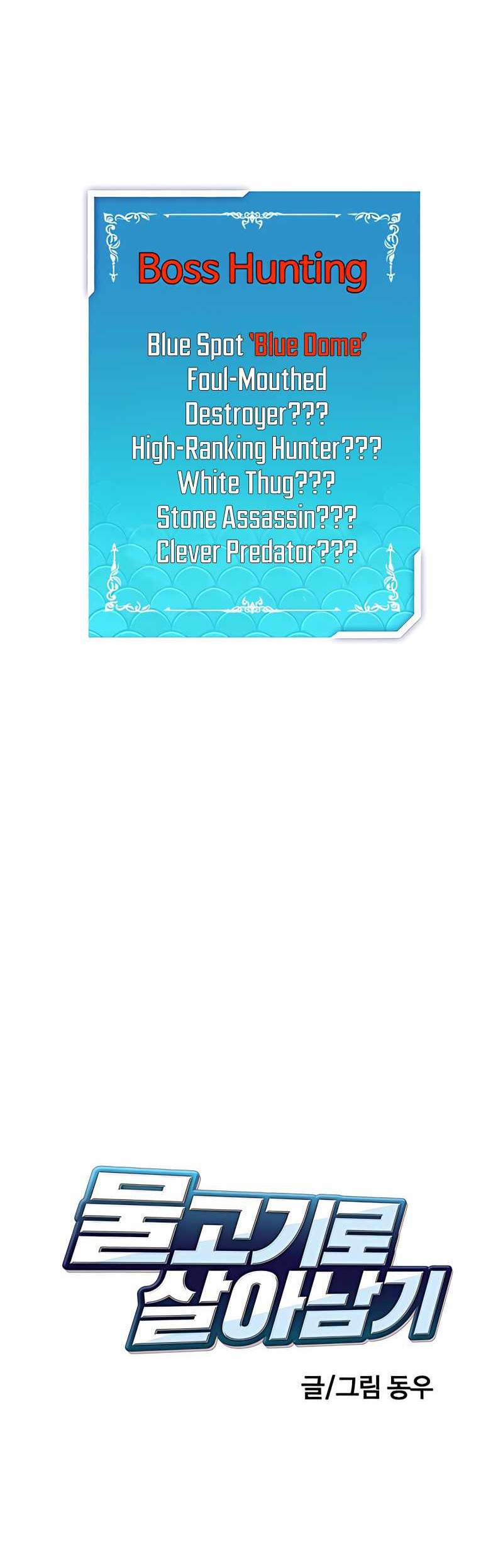 Surviving as a Fish Chapter 06 Gambar 59