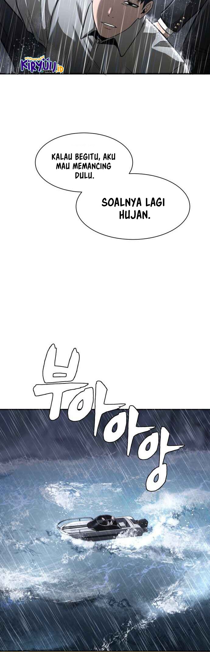 Surviving as a Fish Chapter 01 Gambar 45