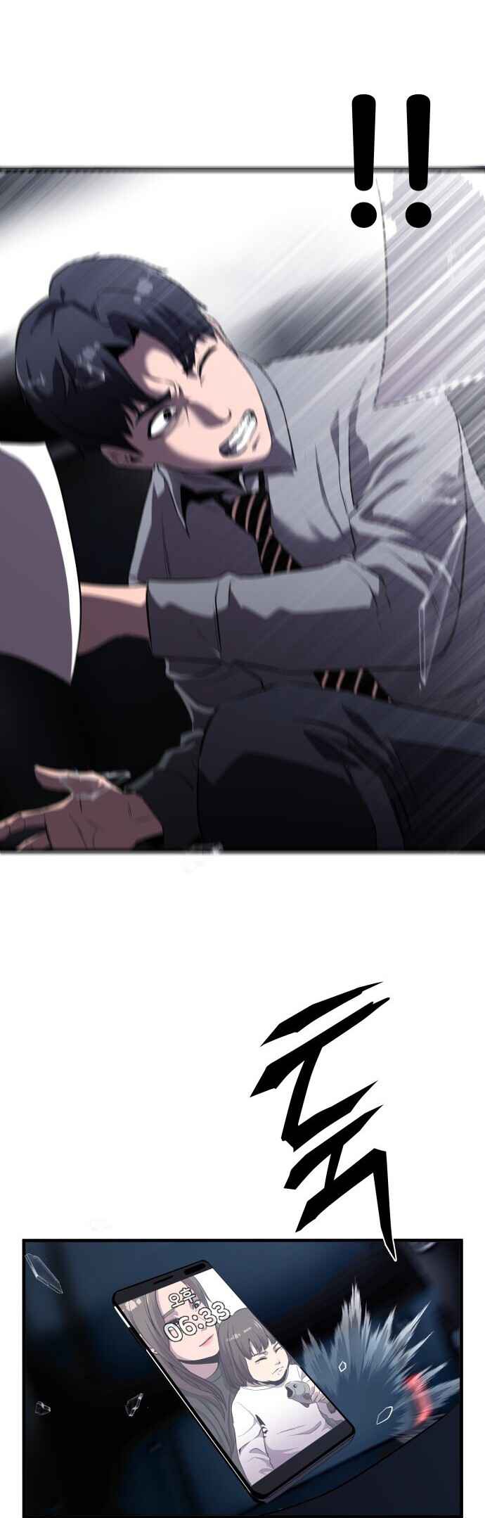 Surviving as a Fish Chapter 01 Gambar 29