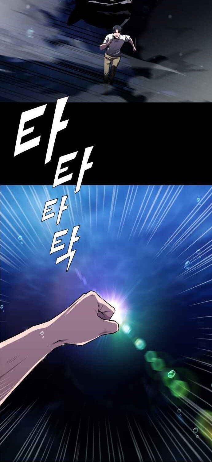 Surviving as a Fish Chapter 01 Gambar 3