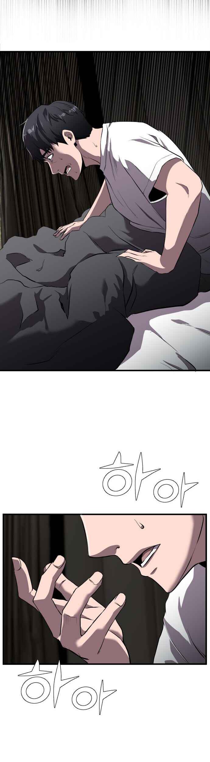 Surviving as a Fish Chapter 01 Gambar 7