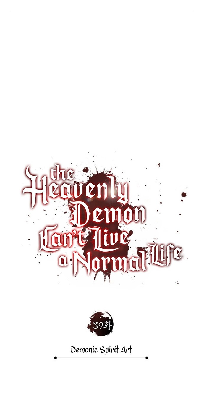 The Heavenly Demon Can’t Live a Normal Life Chapter 39 Gambar 29