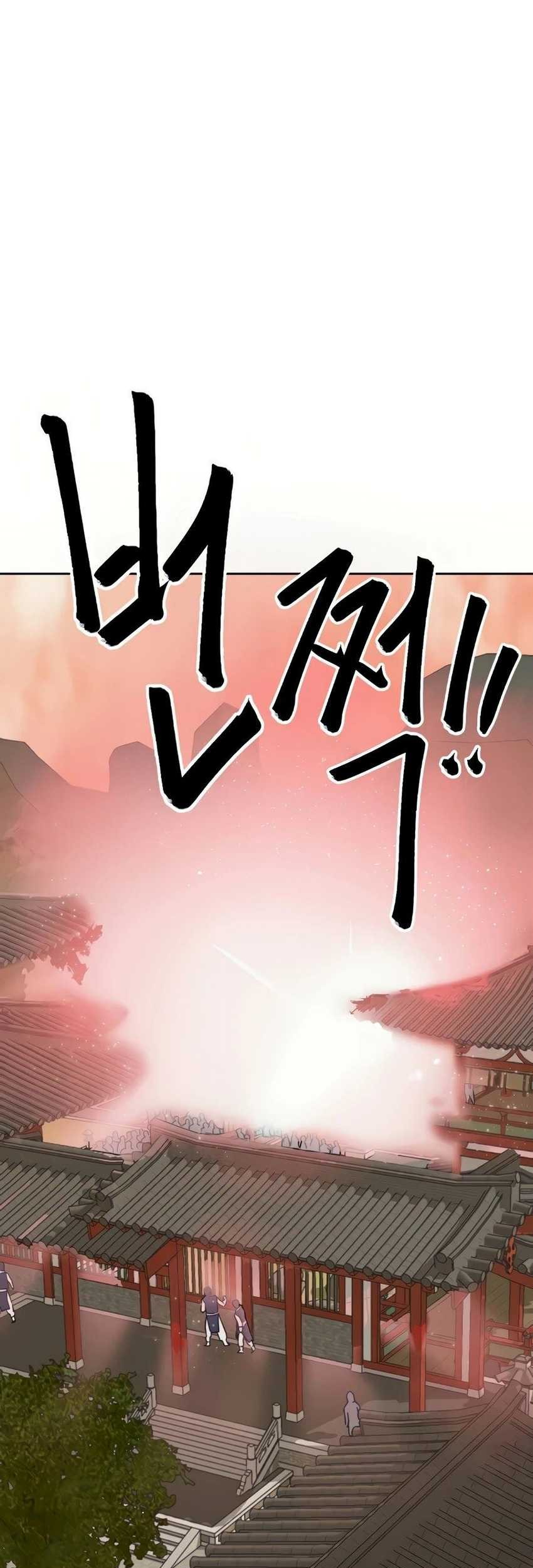 Infinite Level Up in Murim Chapter 98 Gambar 98