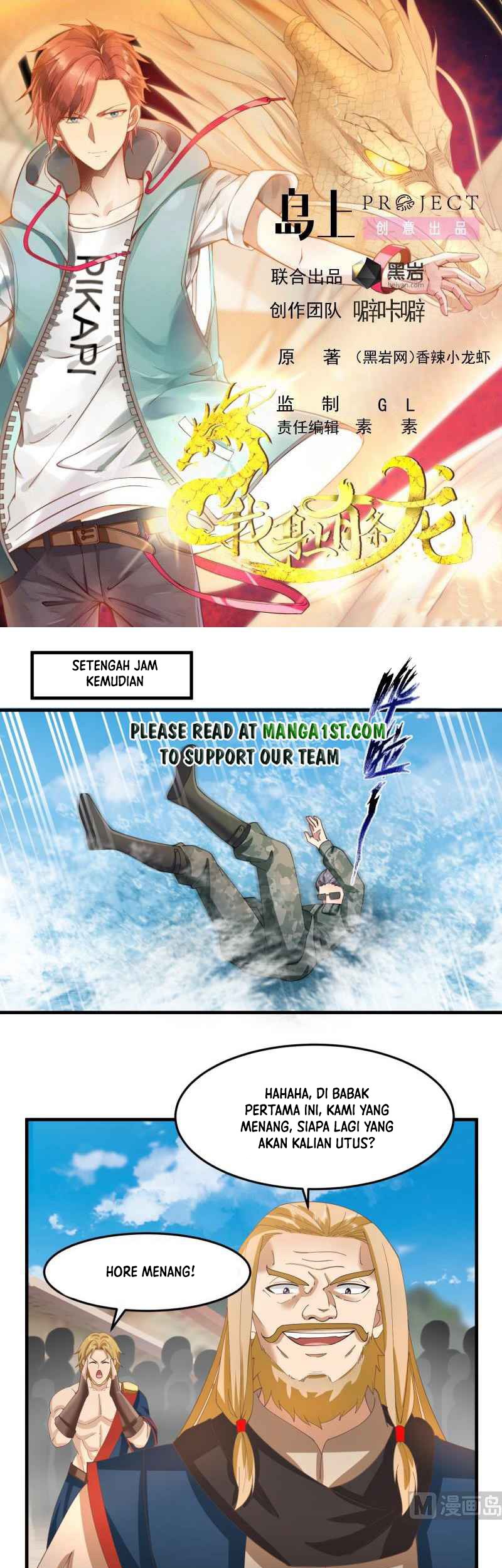 I Have a Dragon on My Body Chapter 486 Gambar 3