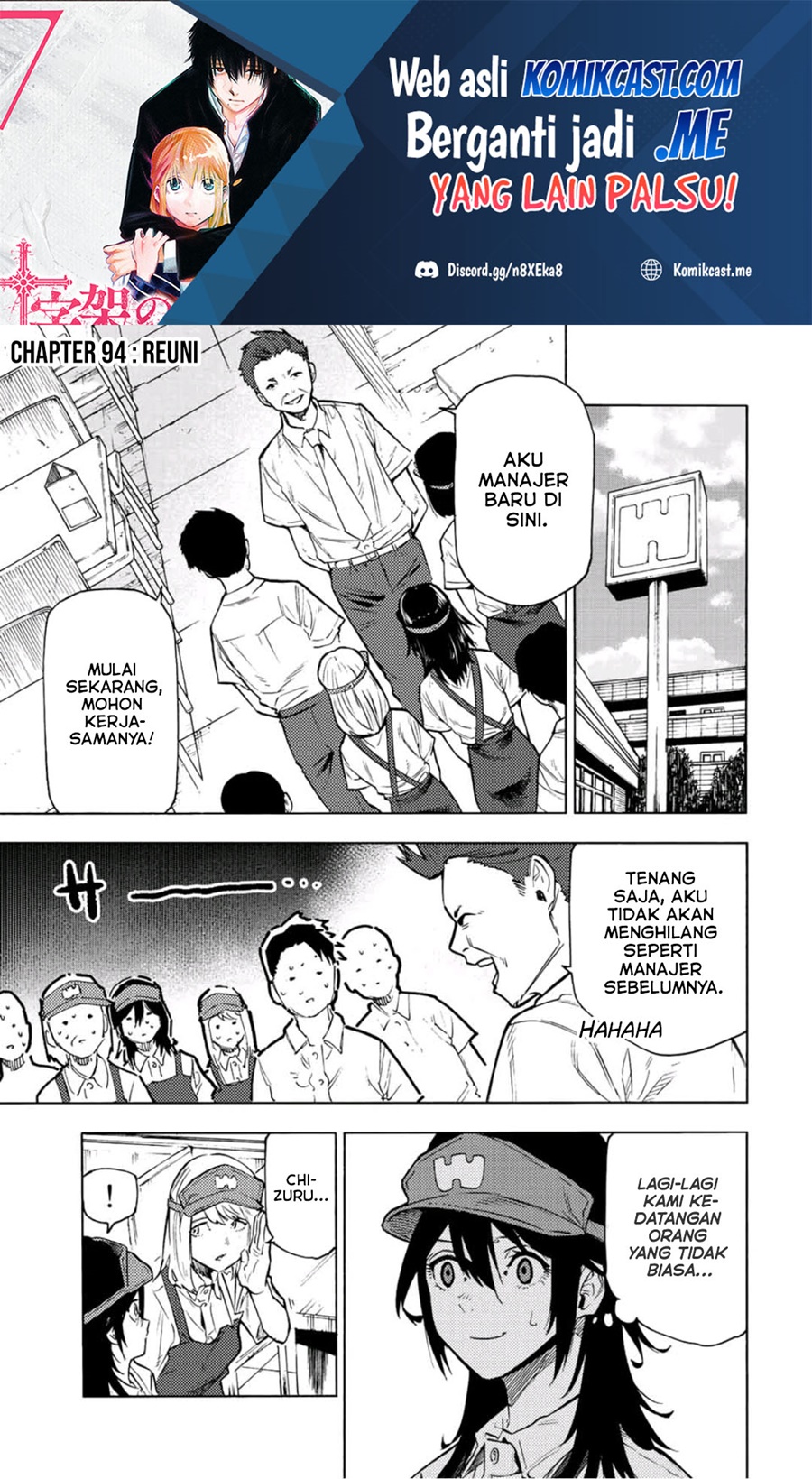 Manga Juujika no Rokunin Chapter 94 gambar nomor 2