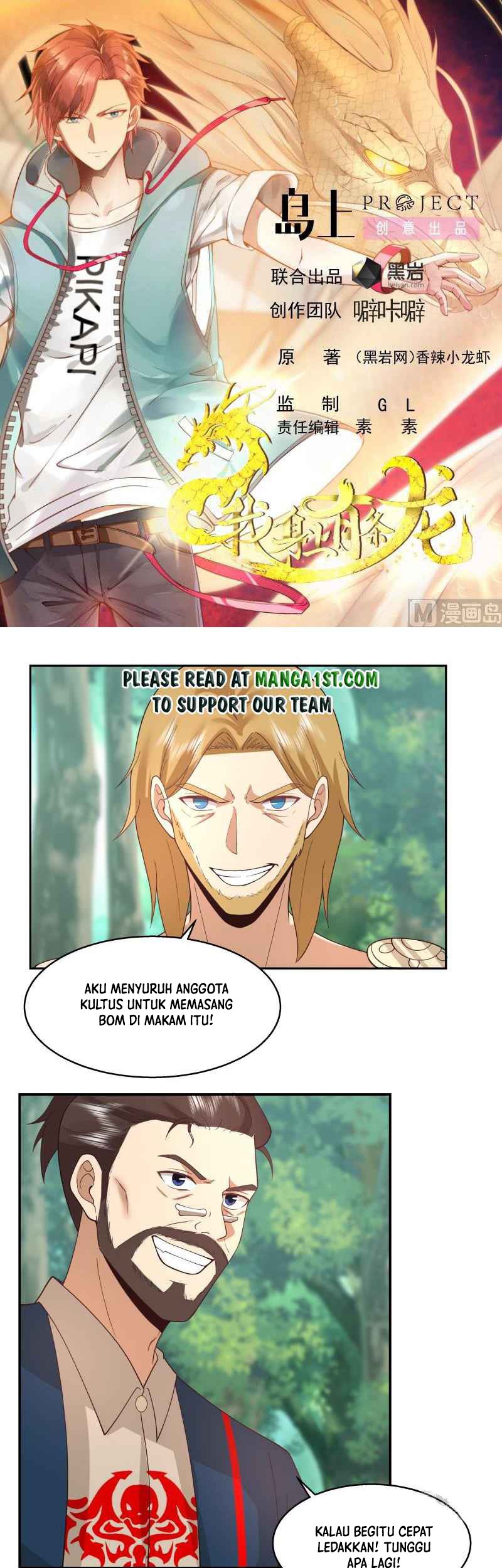 I Have a Dragon on My Body Chapter 490 Gambar 3