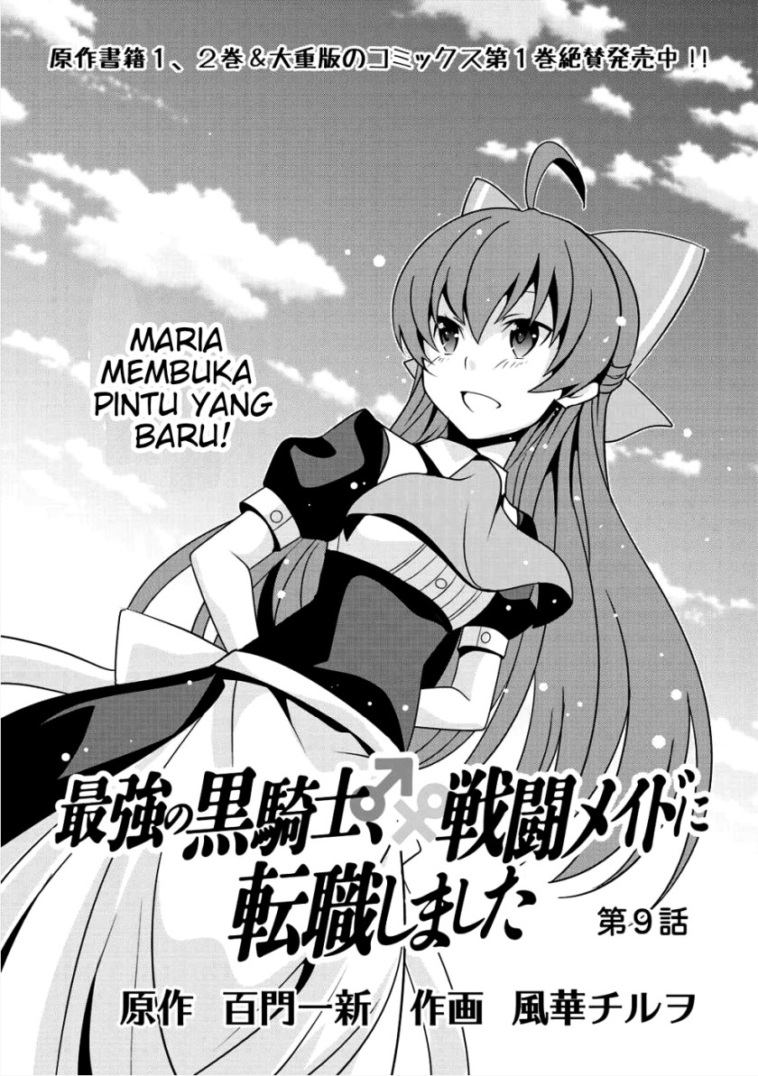 Manga Saikyou no Kurokishi Sentou Maid ni Tenshoku shimashita Chapter 09 gambar nomor 2