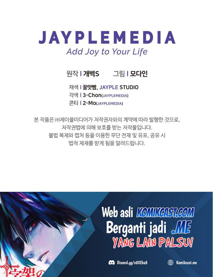 My Dad Is Too Strong Chapter 95 Gambar 61