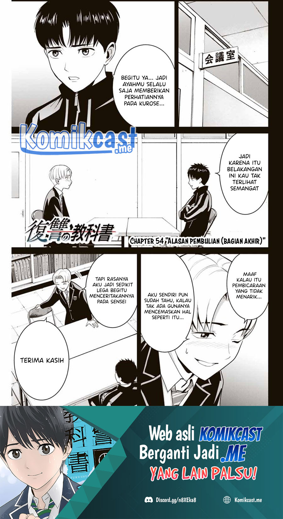 Manga Fukushuu no Kyoukasho Chapter 54 gambar nomor 2