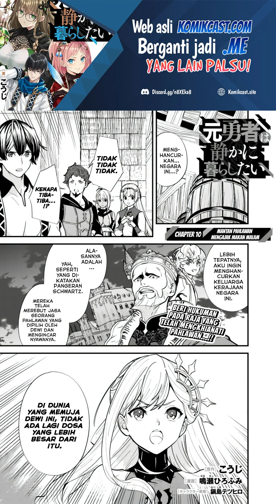 Manga Moto Yuusha Wa Shizuka Ni Kurashitai Chapter 10 gambar nomor 2