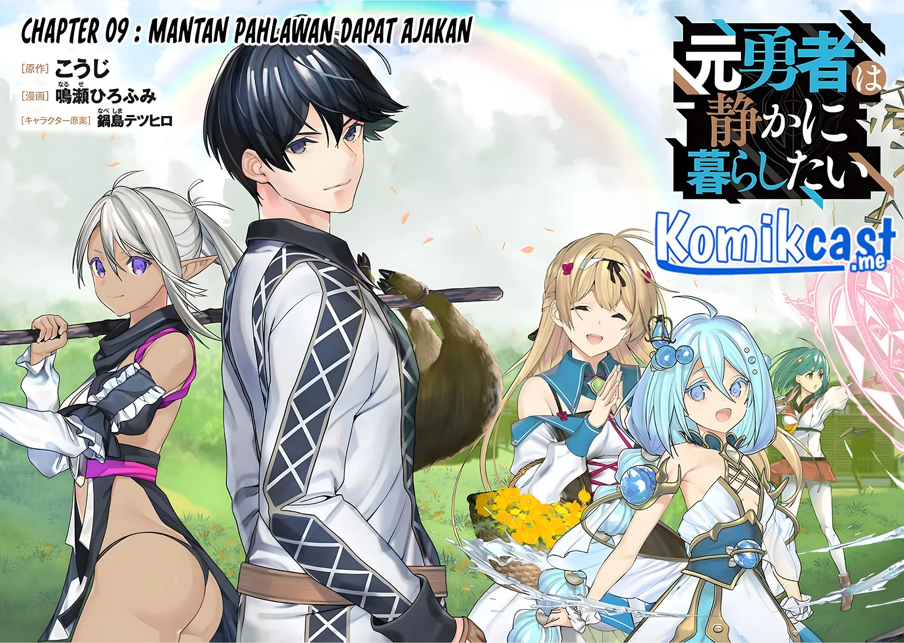 Moto Yuusha Wa Shizuka Ni Kurashitai Chapter 09 Gambar 3