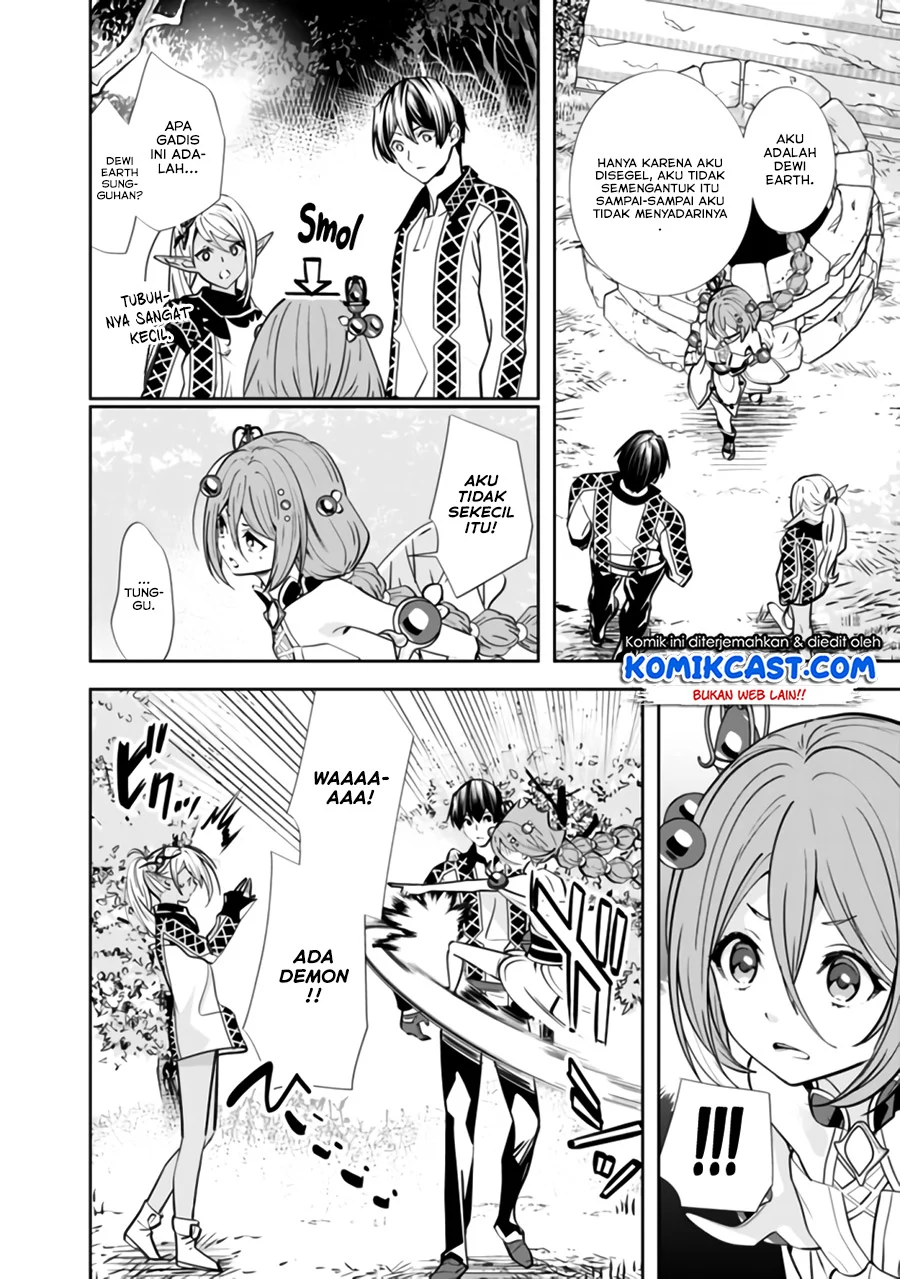 Moto Yuusha Wa Shizuka Ni Kurashitai Chapter 03 Gambar 3