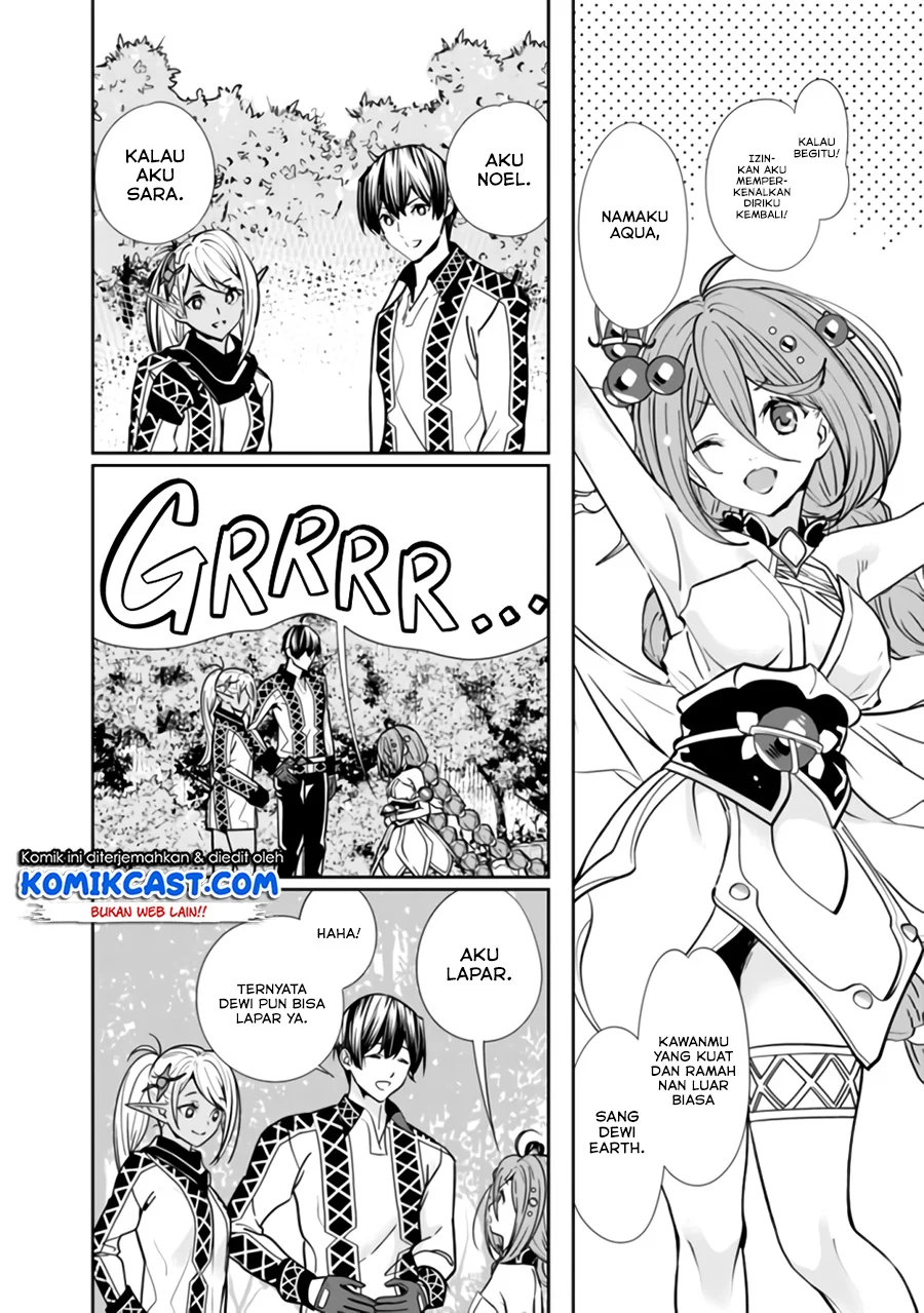 Moto Yuusha Wa Shizuka Ni Kurashitai Chapter 03 Gambar 5