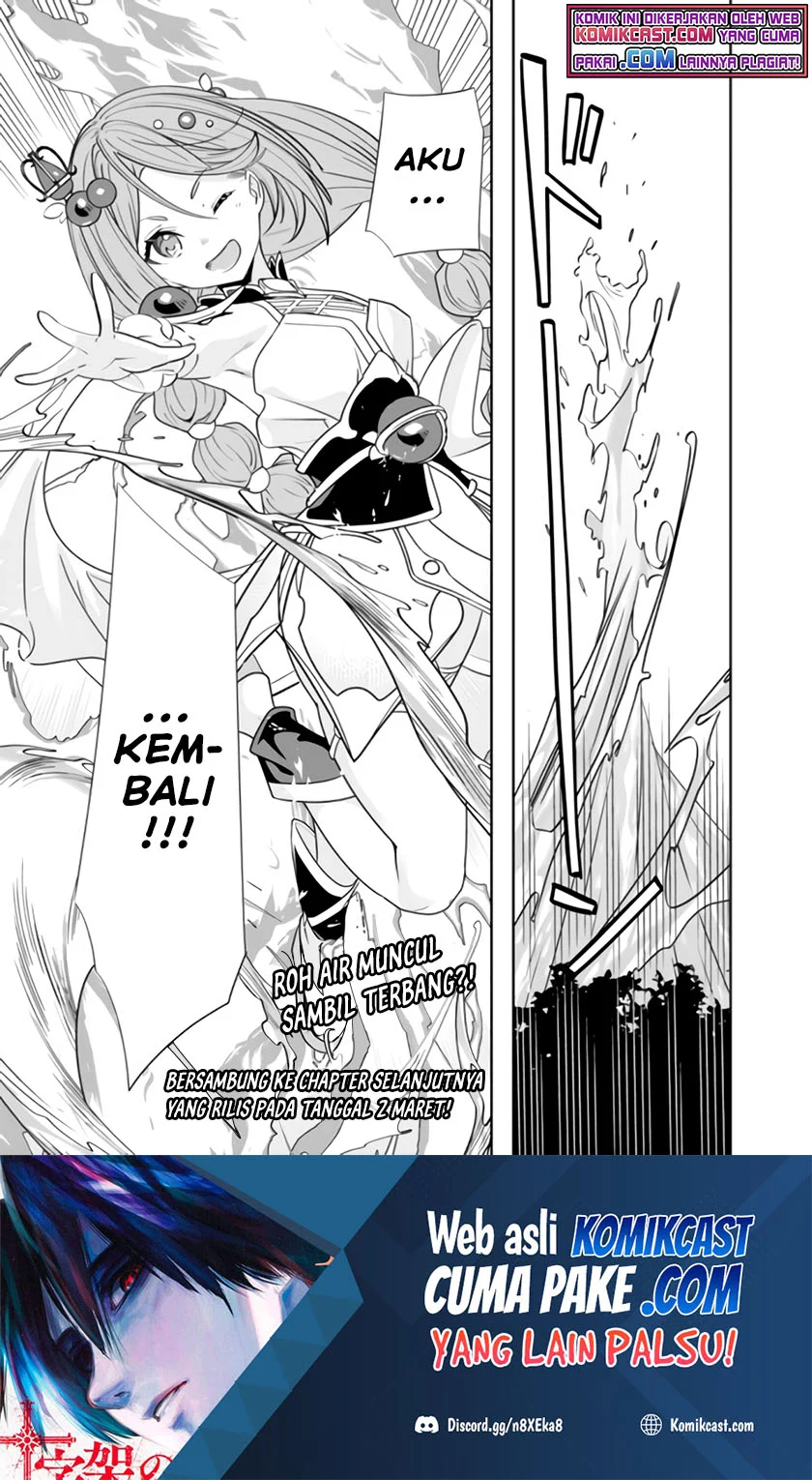 Moto Yuusha Wa Shizuka Ni Kurashitai Chapter 02 Gambar 24