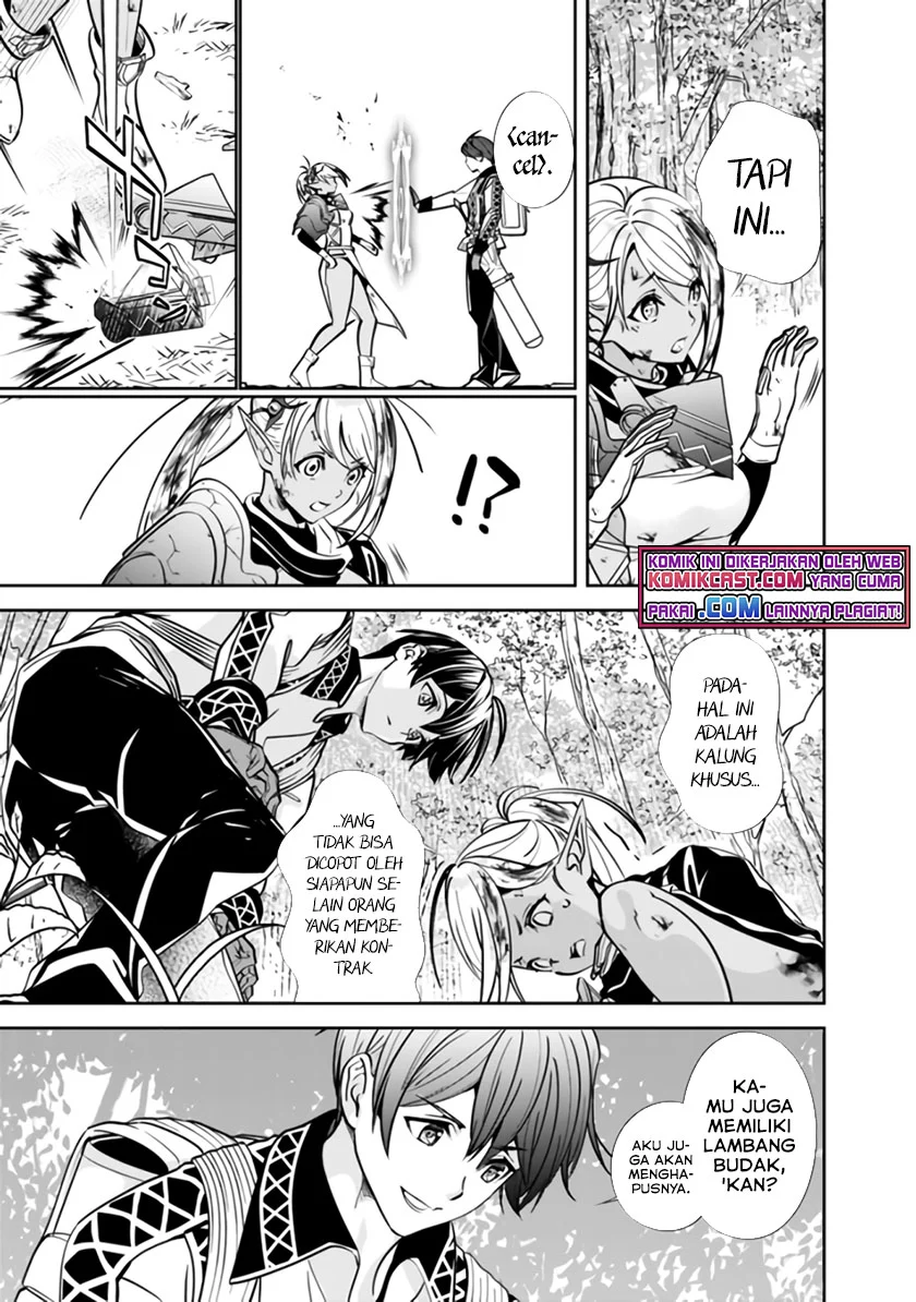 Moto Yuusha Wa Shizuka Ni Kurashitai Chapter 02 Gambar 6