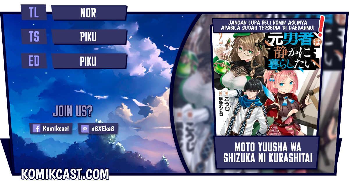 Komik Moto Yuusha Wa Shizuka Ni Kurashitai Chapter 07 gambar nomor 1