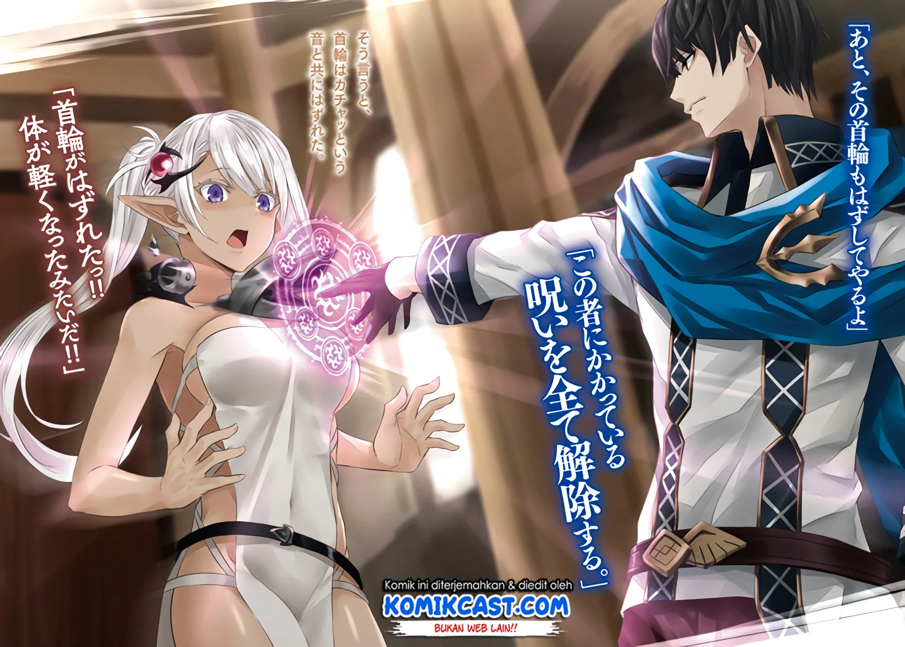 Moto Yuusha Wa Shizuka Ni Kurashitai Chapter 05.5 Gambar 6