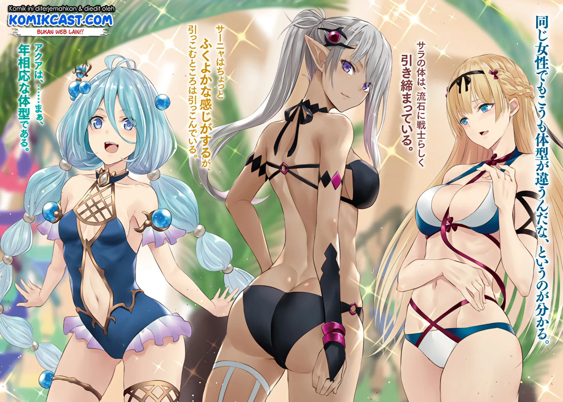 Moto Yuusha Wa Shizuka Ni Kurashitai Chapter 05.5 Gambar 7