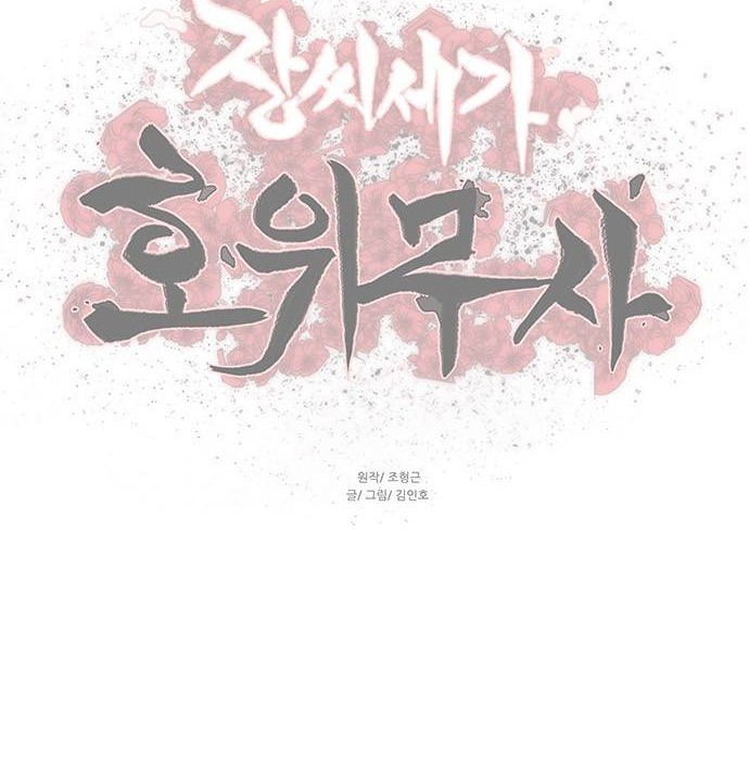 Escort Warrior Chapter 163 Gambar 47