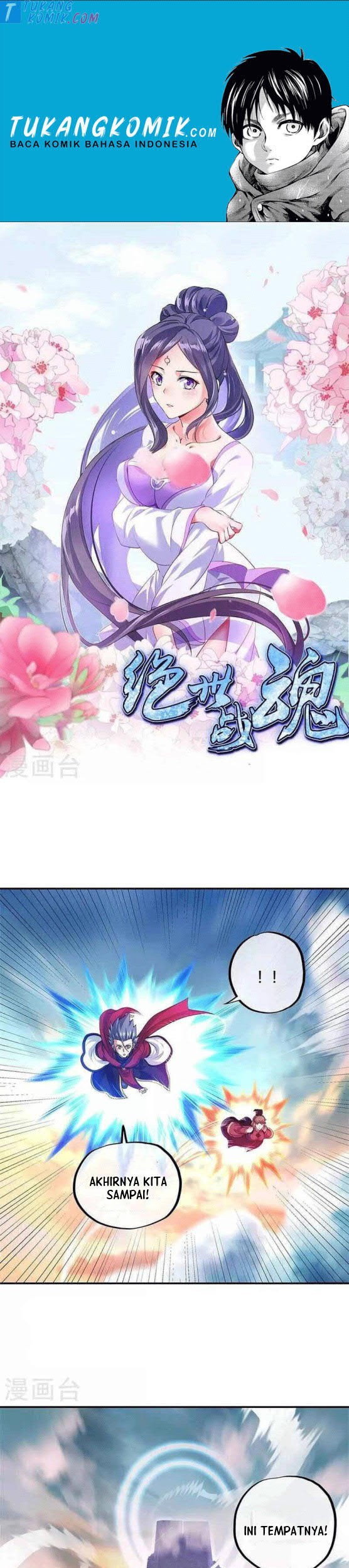 Komik Peerless Soul Chapter 355 gambar nomor 1