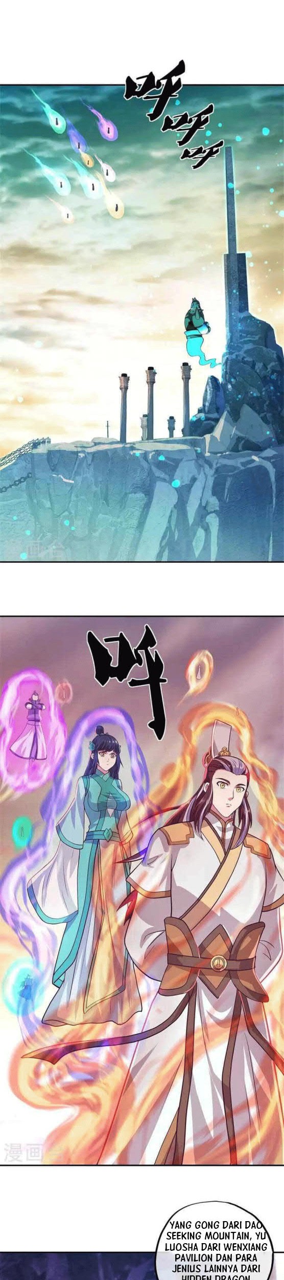 Peerless Soul Chapter 355 Gambar 11