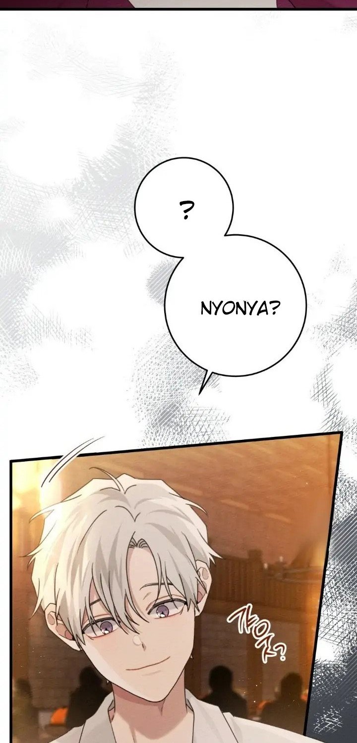 Under the Oak Tree Chapter 47 Gambar 47