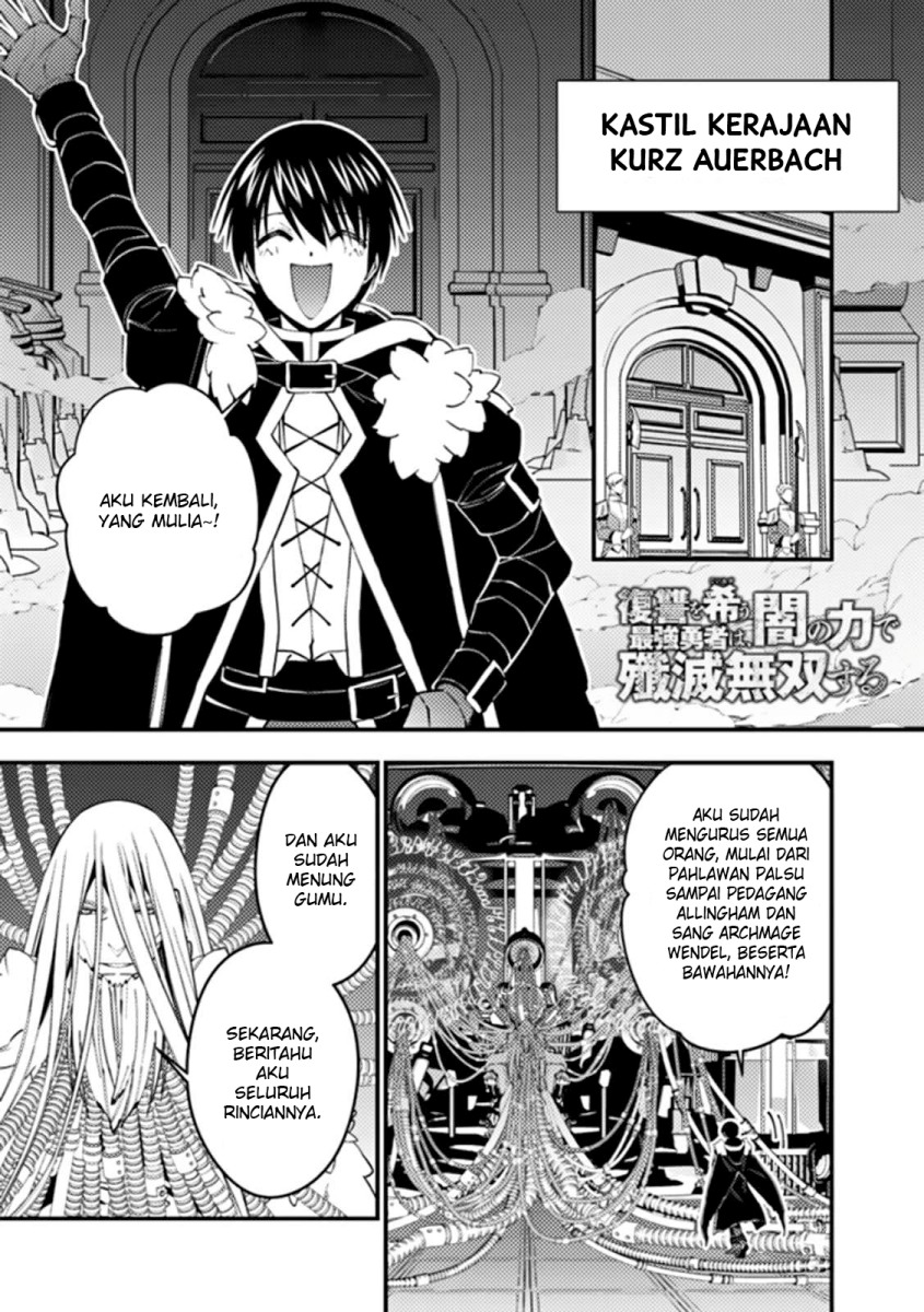 Manga Fukushuu o Koinegau Saikyou Yuusha wa, Yami no Chikara de Senmetsu Musou Suru Chapter 55 gambar nomor 2