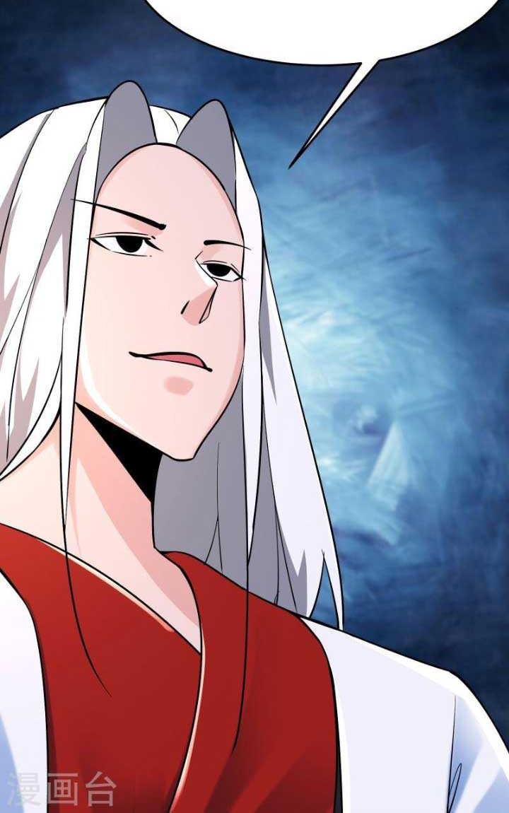 Apprentices Are All Female Devil Chapter 123 Gambar 22