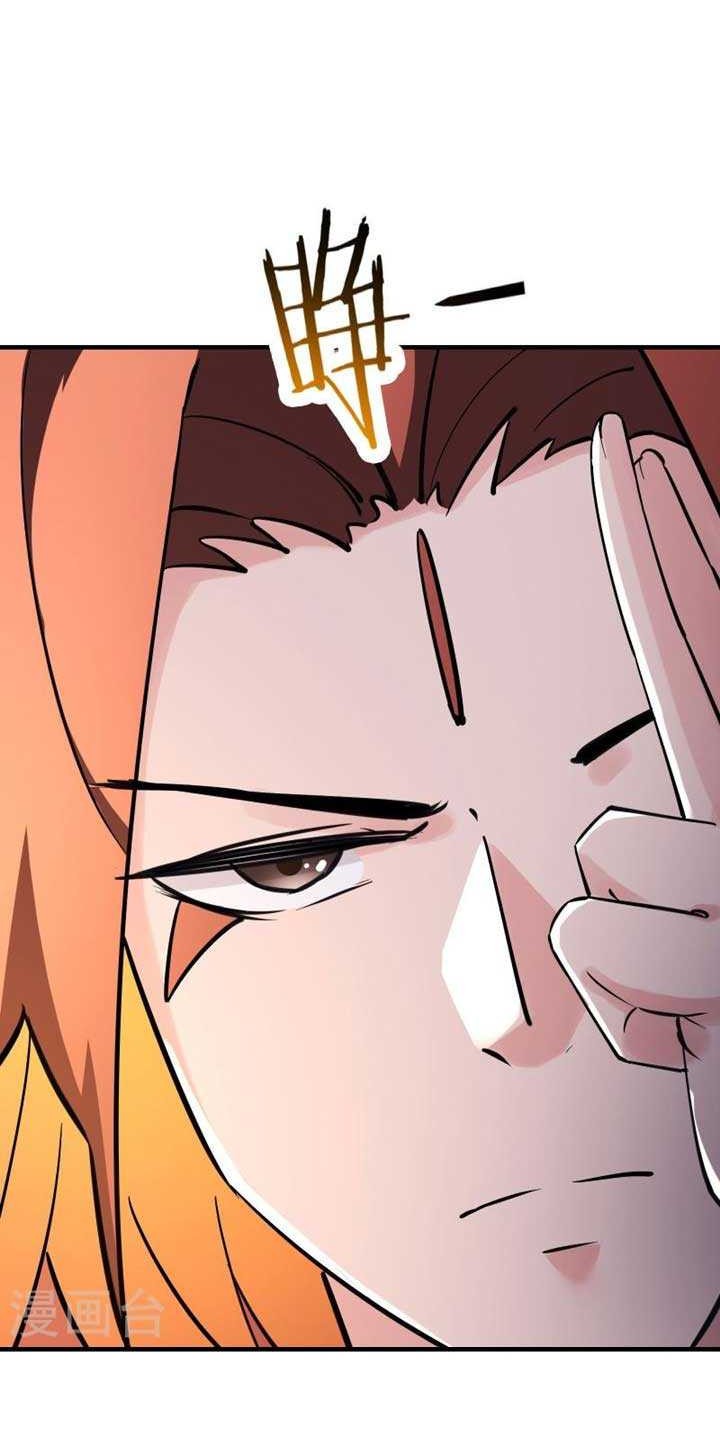 Apprentices Are All Female Devil Chapter 121 Gambar 16