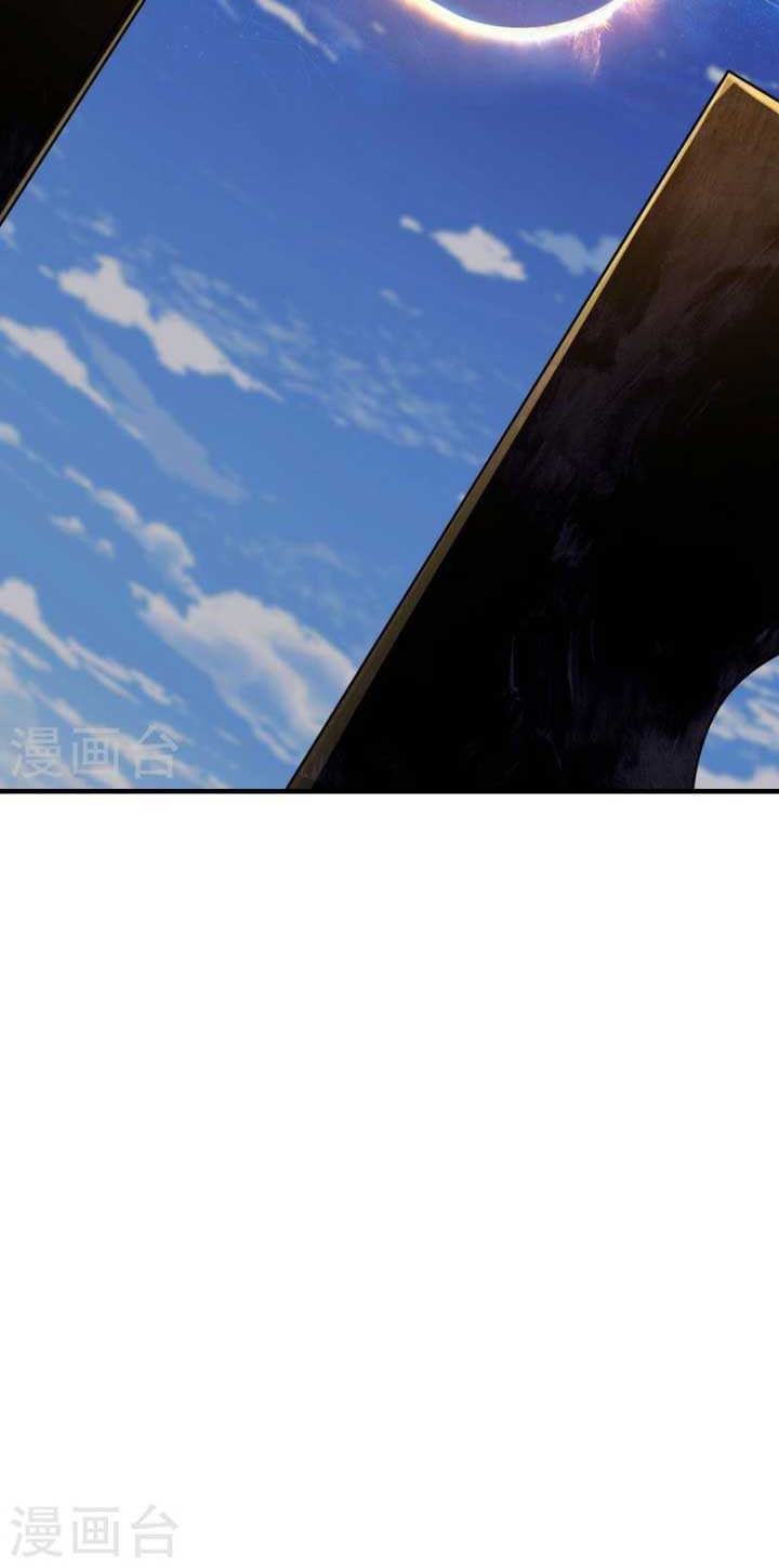 Apprentices Are All Female Devil Chapter 121 Gambar 22